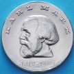 Монета ГДР 20 марок 1968 год. Карл Маркс. Серебро.