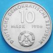 Монета ГДР 10 марок 1986 год. Тельман.