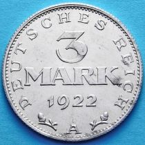 Германия 3 марки 1922 год. А. Без надписи на реверсе.