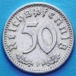Монета Германии 50 пфеннигов 1935 год. Монетный двор F.