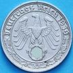 Монета Германия 50 пфеннигов 1939 год. А