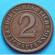 Монета Германии 2 рейхспфеннига 1924-1925 год. А
