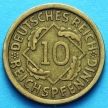 Монета Германия 10 рейхспфеннигов 1924 год. D