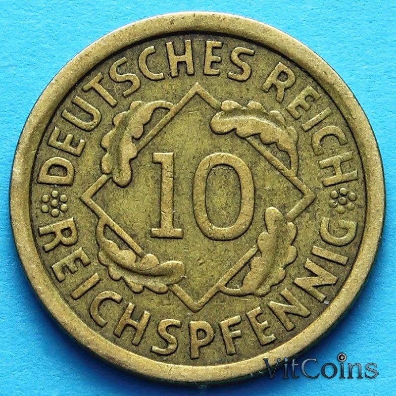 Монета Германии 10 рейхспфеннигов 1924-1936 год. А.