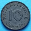 Монета Германии 10 рейхспфеннигов 1940 год. А.
