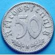 Монета Германии 50 рейхспфеннигов 1940 год. Монетный двор A.