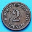 Монета Германии 2 пфеннига 1874 год. А