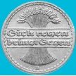 Монета Германии 50 пфеннигов 1922 год. UNC. D