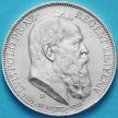 Монета Германии 3 марки 1911 год. Серебро.