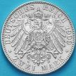 Монета Германии 2 марки 1909 год. Лейпцигский университет. Серебро.