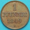 Монета Ганновер 1 пфенниг 1849 год. В.