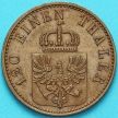 Монета Пруссия 3 пфеннига 1867 год. А