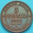 Монета Саксония 5 пфеннигов 1862 год. В