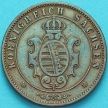 Монета Саксония 5 пфеннигов 1862 год. В