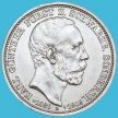 Монета Шварцбург-Зондерсхаузен, Германия  3 марки 1909 год. Смерть Карла Гюнтера. Серебро.
