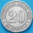 Монета Германия 20 пфеннигов 1890 год. А