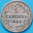 Монета Германия, Вюртемберг 1 крейцер 1869 год