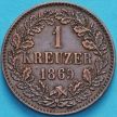 Монета Баден 1 крейцер 1869 год. №2