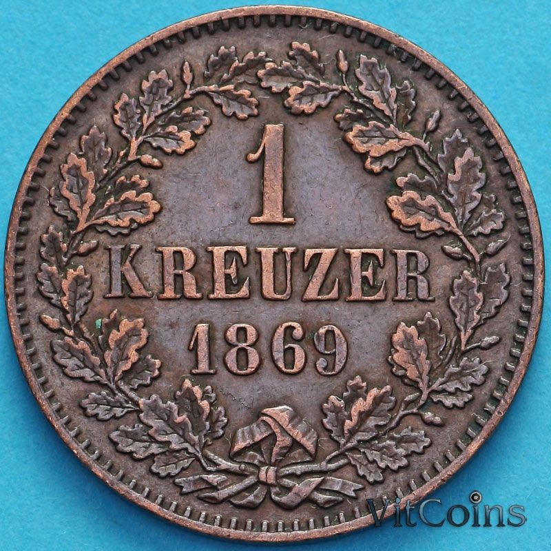 Монета Баден 1 крейцер 1869 год. №2