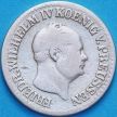Монета Пруссия 1 грош 1856 год.