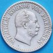 Монета Пруссия 1 грош 1869 год. А. №1