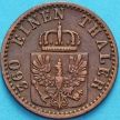 Монета Пруссия 1 пфенниг 1867 год. А