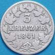 Монета Баден, Германия, 3 крейцера 1841 год