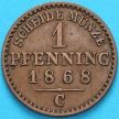 Монета Пруссия 1 пфенниг 1868 год. С