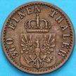 Монета Пруссия 1 пфенниг 1868 год. С