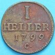 Монета Саксония 1 геллер 1799 год. С
