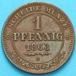 Монета Саксония 1 пфенниг 1863 год. В