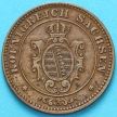 Монета Саксония 1 пфенниг 1863 год. В
