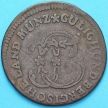 Монета Юлих-Берг 1/2 стюбера 1794 год.