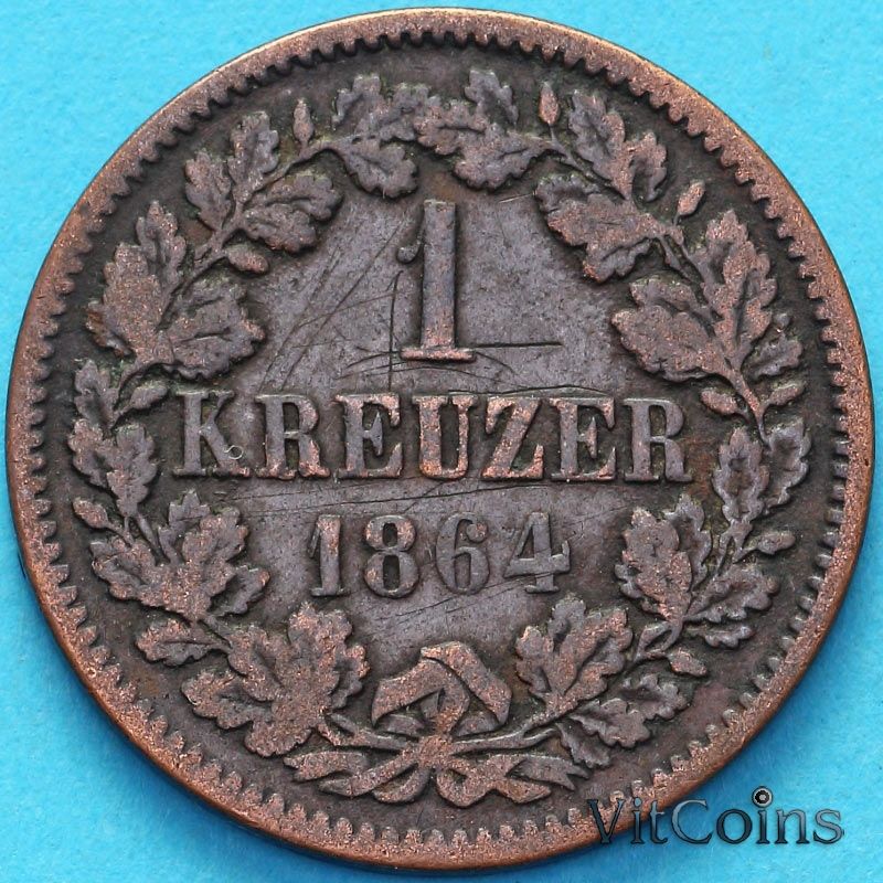 Монета Баден 1 крейцер 1864 год.