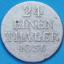 Ганновер, Германия 1/24 талера 1836 год