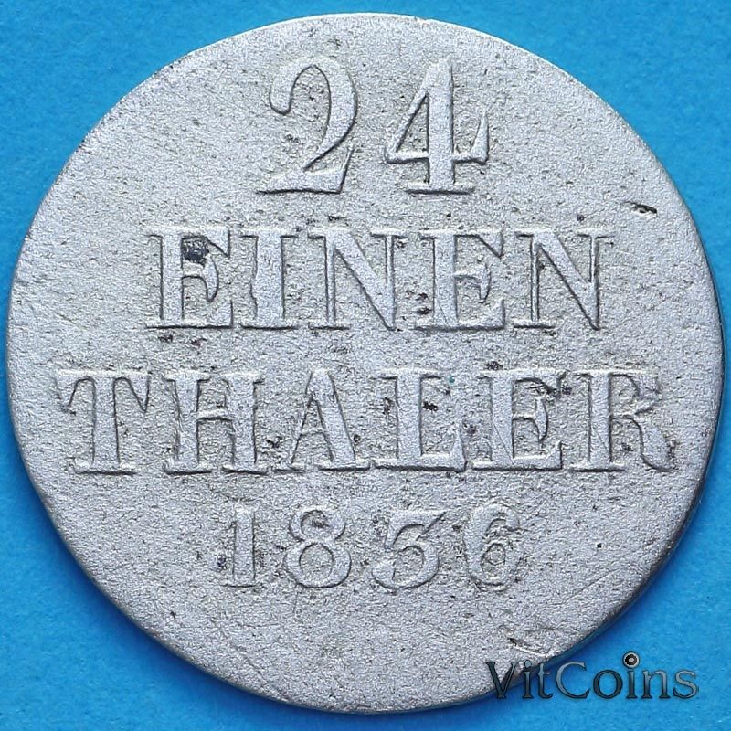 Монета Ганновер 1/24 талера 1836 год