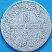 Монета Гессен 6 крейцеров 1838 год