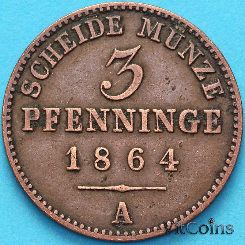 Монета Пруссия 3 пфеннига 1864 год. А. №1