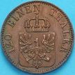 Монета Пруссия 3 пфеннига 1856 год. А