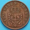 Монета Пруссия 3 пфеннига 1872 год. А