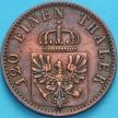 Монета Пруссия 3 пфеннига 1868 год. А