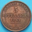 Монета Саксония 5 пфеннигов 1867 год. В