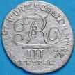 Монета Вюртемберг 3 крейцера 1810 год