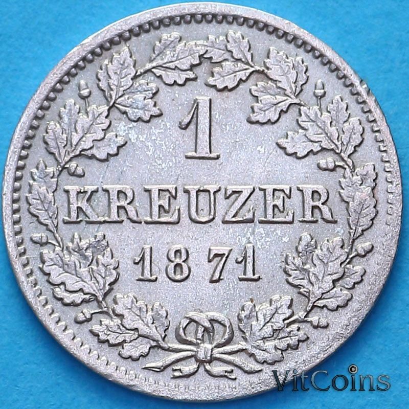 Монета Бавария 1 крейцер 1871 год. №2