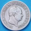 Монета Пруссия 1 грош 1856 год. №2
