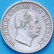 Монета Пруссия 1 грош 1864 год. А