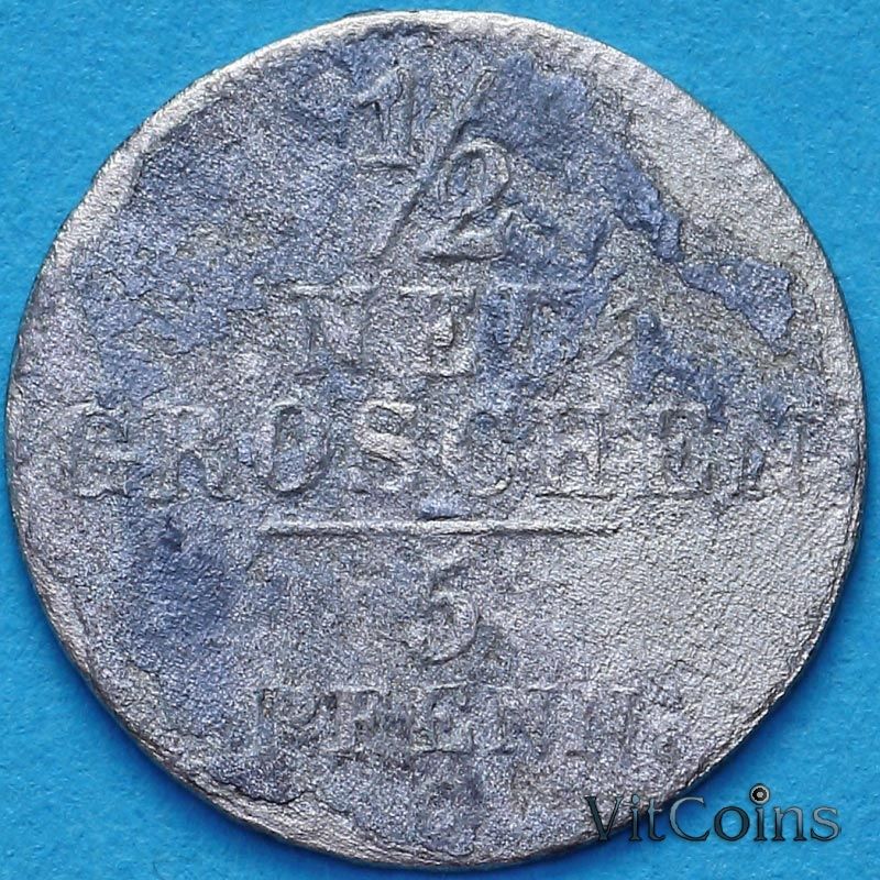 Монета Саксония 1/2 новых гроша (5 пфеннигов) 1844 год
