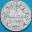 Монета Нассау 3 крейцера 1847 год.