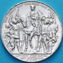 Пруссия, 3 марки 1913 год. Битва народов. Серебро.