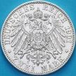 Монета Пруссия 2 марки 1901 год. 200 лет Пруссии.